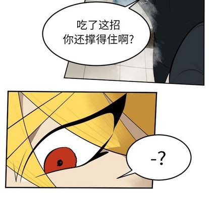 第88话43