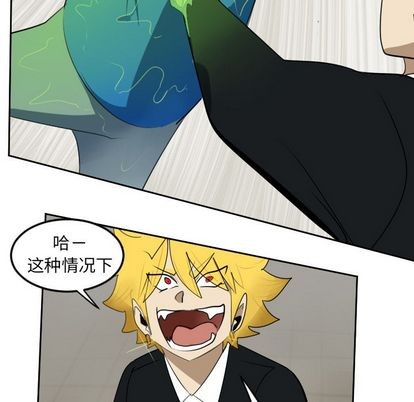 第88话47