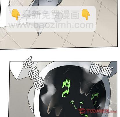 第88话8