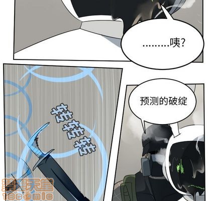 第88话9