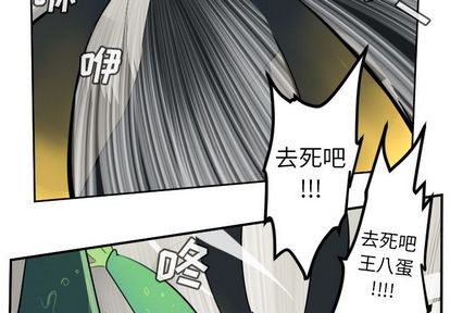 第89话1