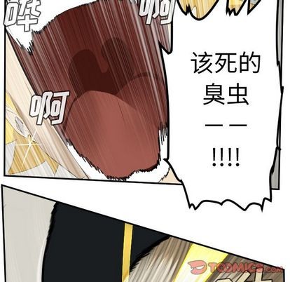 第89话10
