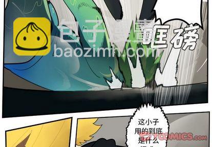 第89话2