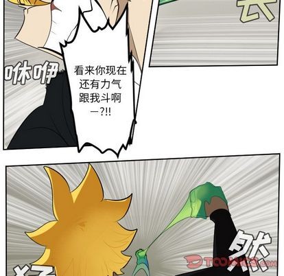 第89话20