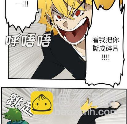 第89话23