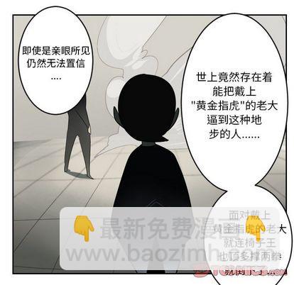 第89话28