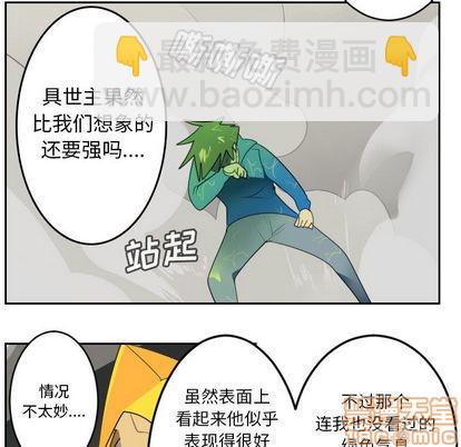 第89话29