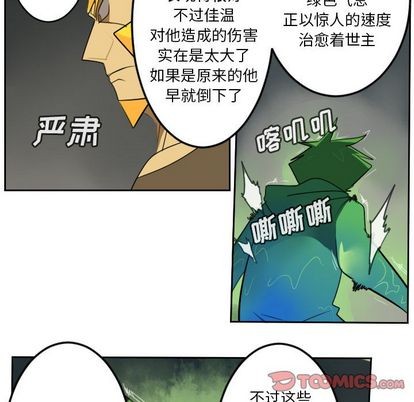 第89话30