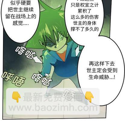 第89话31