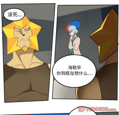 第89话32