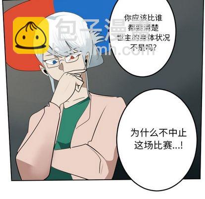 第89话33