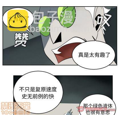 第89话34