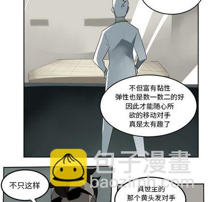 第89话35
