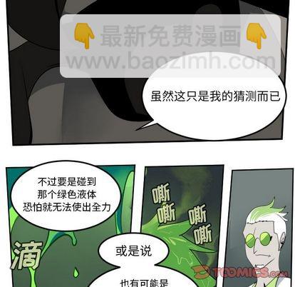 第89话38