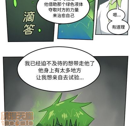 第89话39