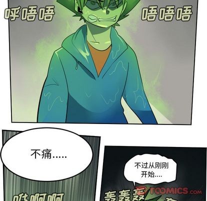 第89话40