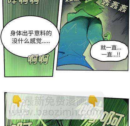 第89话41
