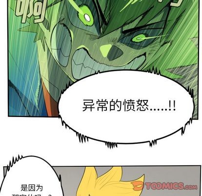 第89话42