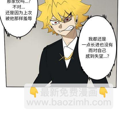第89话43