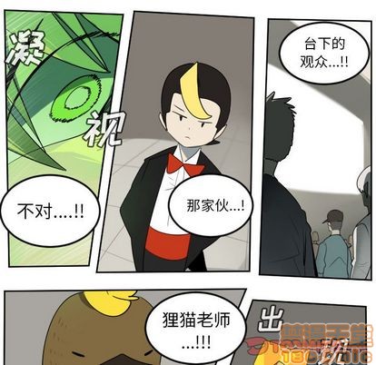 第89话44