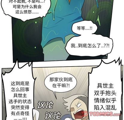 第89话48