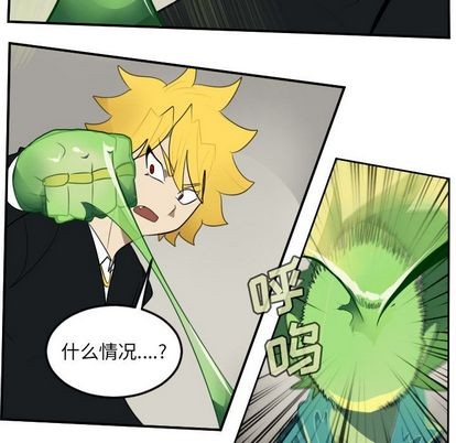 第89话5