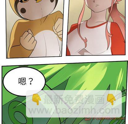 第89话50