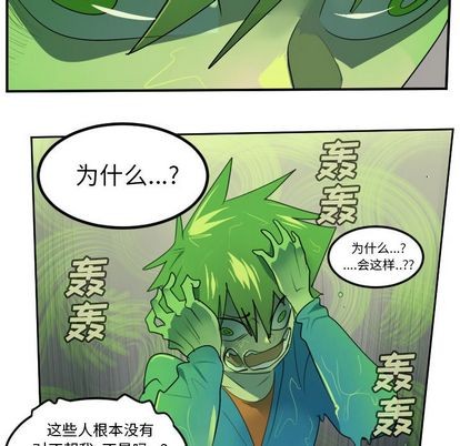 第89话51