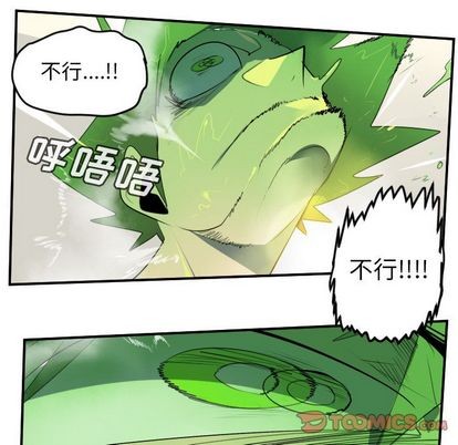 第89话56