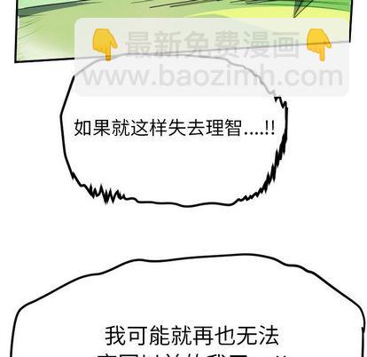 第89话57