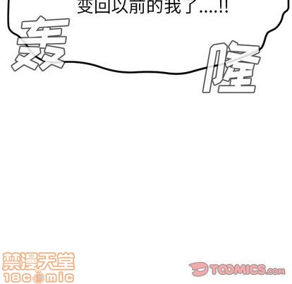 第89话58