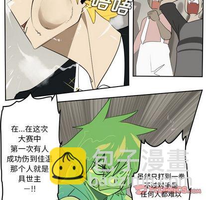第89话8