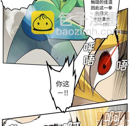 第89话9