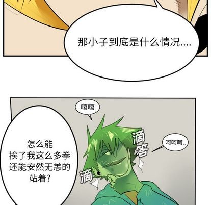 第90话11