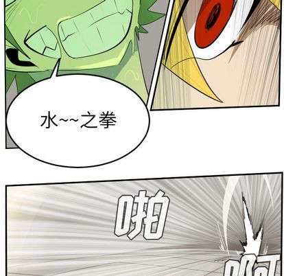 第90话13