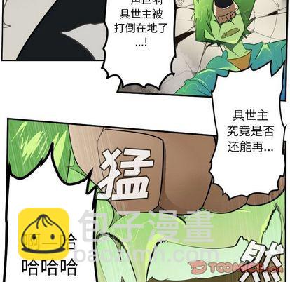 第90话20