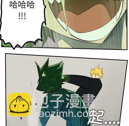 第90话21