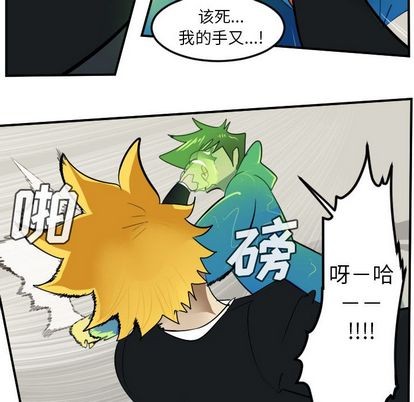 第90话23