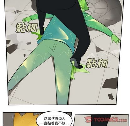 第90话30