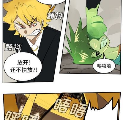 第90话31