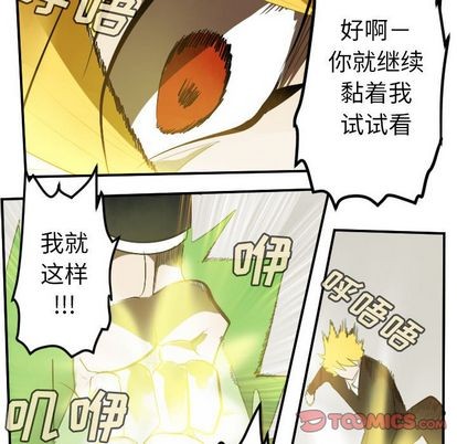第90话32