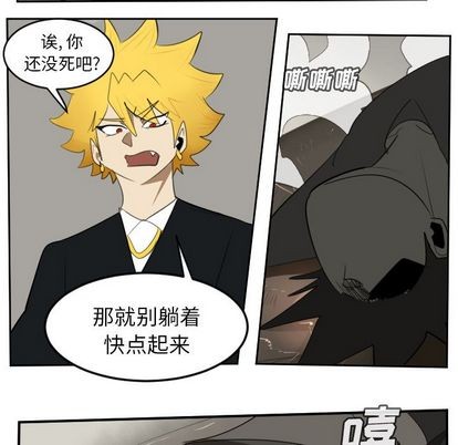 第90话41