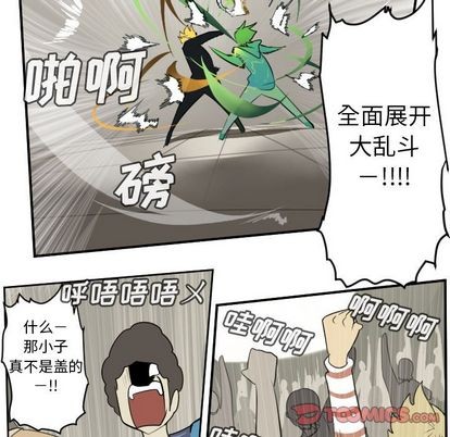 第90话54