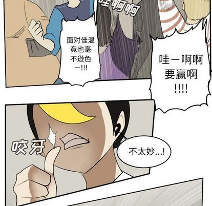 第90话55