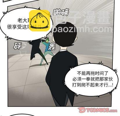 第90话56