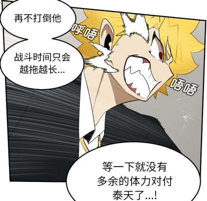 第90话57