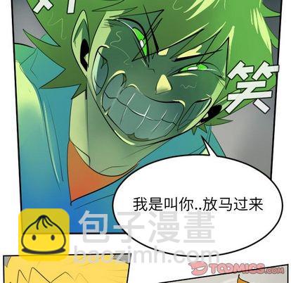 第90话8