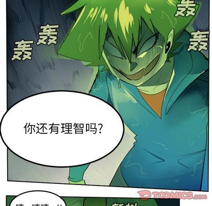 第91话10