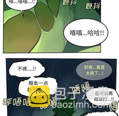 第91话11