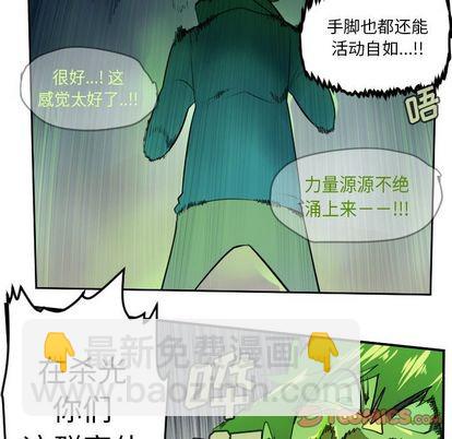 第91话12